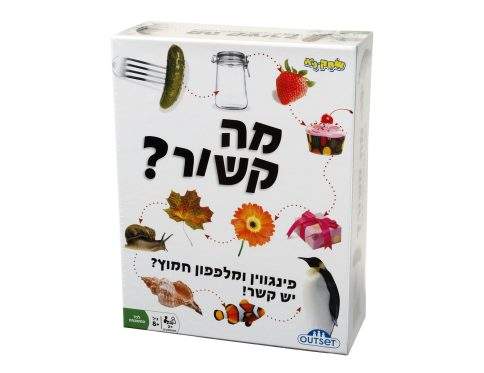 מה קשור