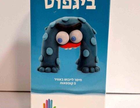 היי קליי – ביגפוט