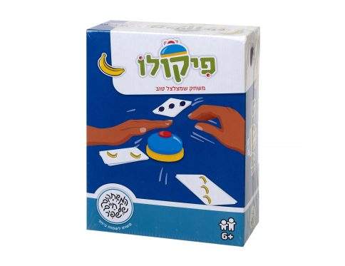 פיקולו