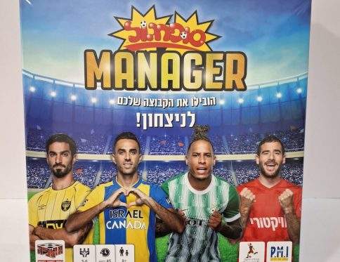 סופרגול מנג’ר