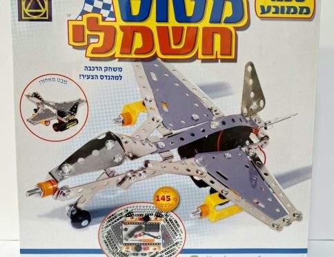 טכנו ממונע מטוס חשמלי