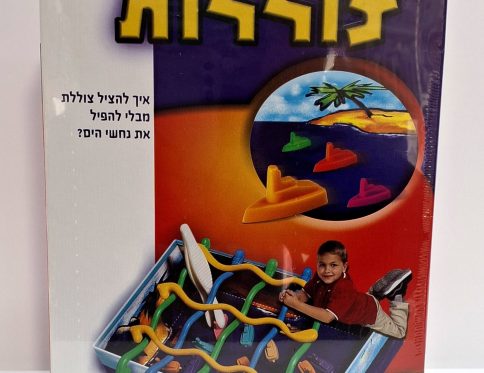 תופסת צוללות