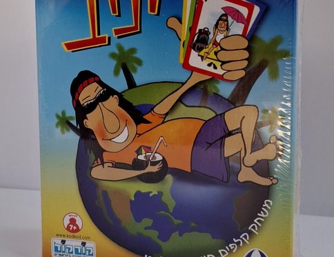 יניב – קלפים