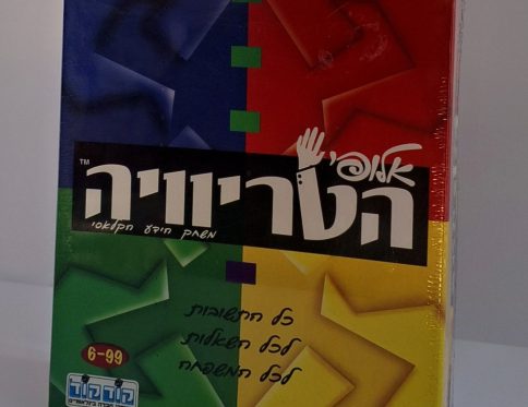 טריוויה נשיאה – קלפים