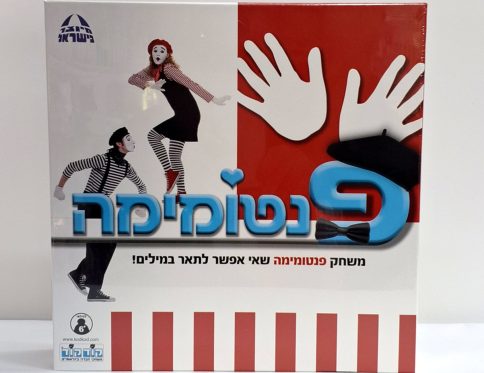 פנטומימה
