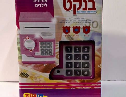 בנקט ורוד