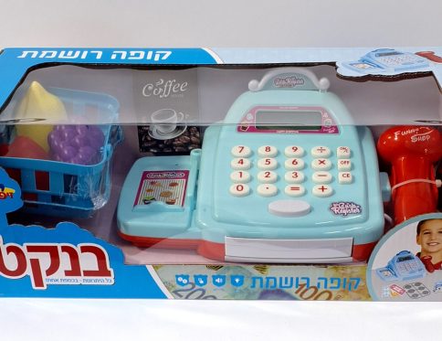 קופה רושמת – תכלת