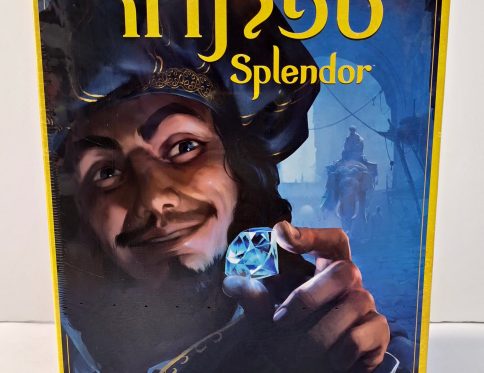 ספלנדור חדש