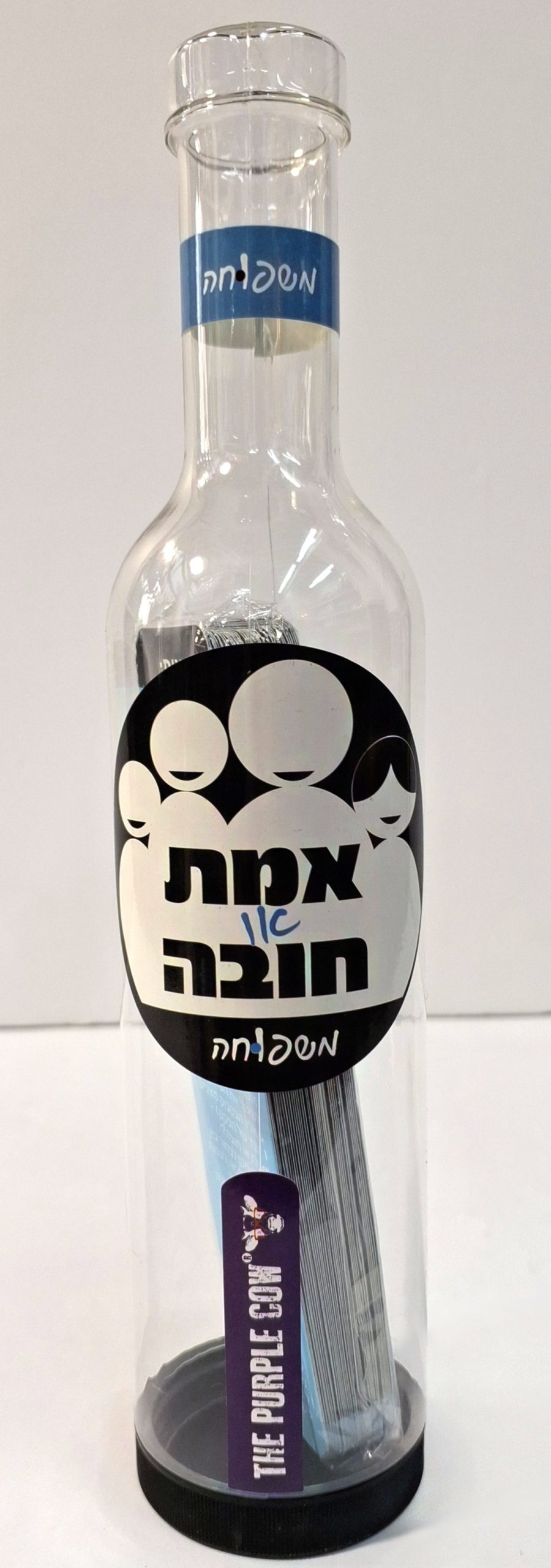 אמת או חובה – משפוחה