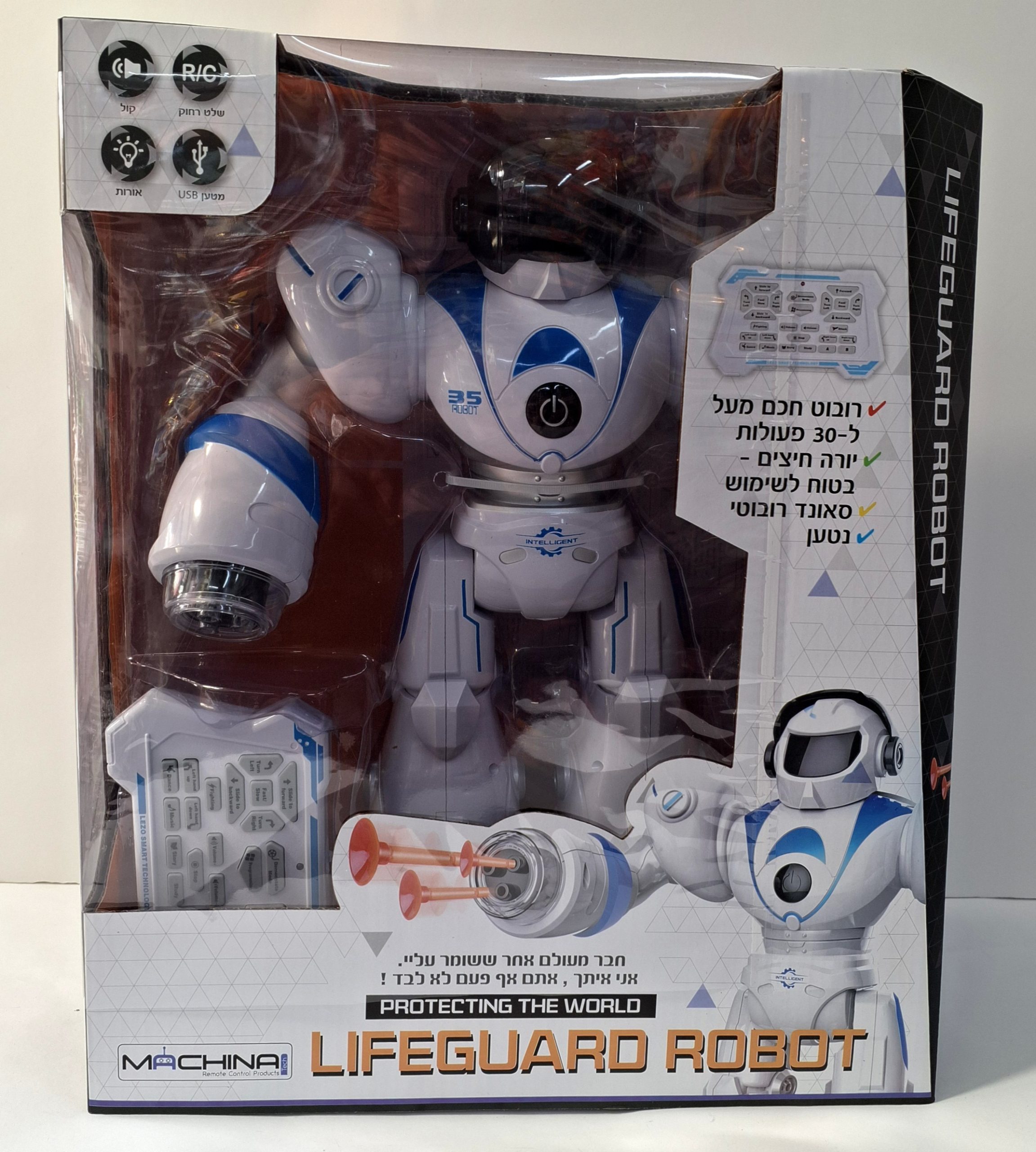 רובוט ענק נטען + שלט חכם – LIFEGUARD ROBOT