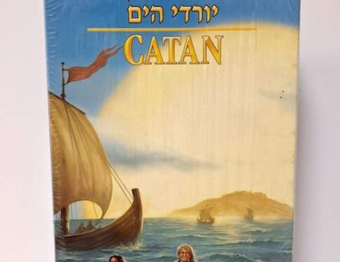 קטאן יורדי הים הרחבה 5-6