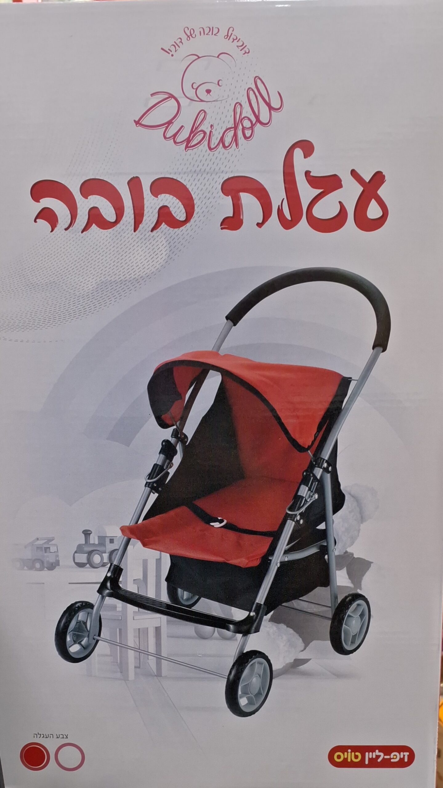 עגלת טיולון לבובה