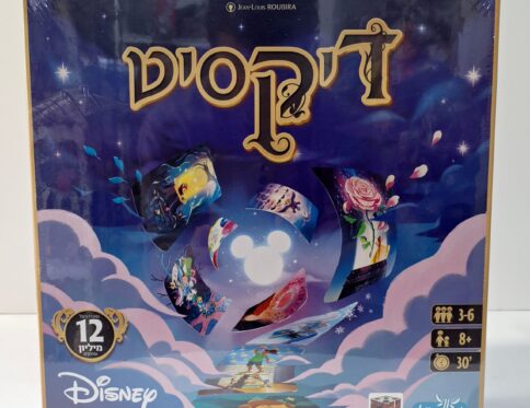 דיקסיט דיסני