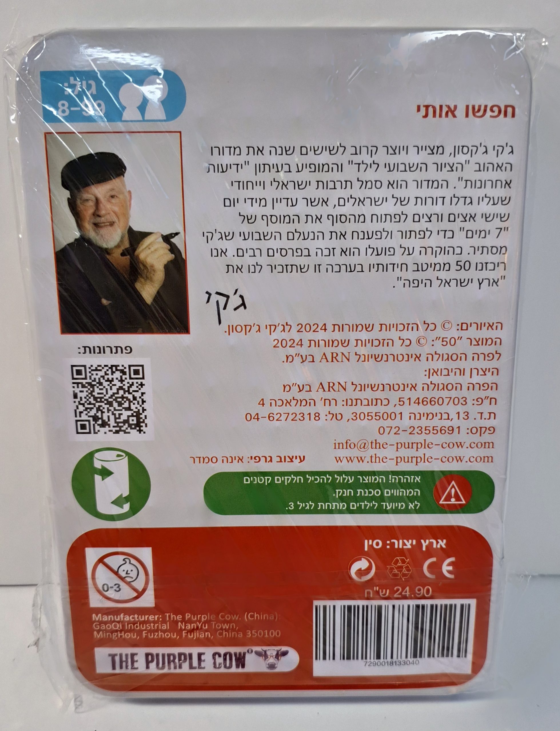 1330402-scaled-1.jpg
