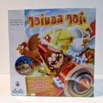 יוסף המעופף