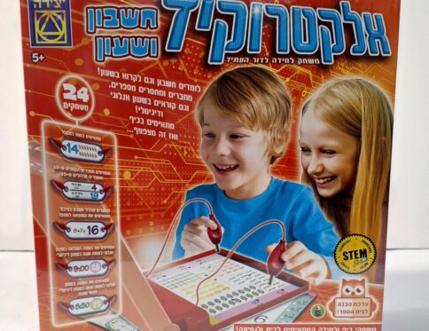 אלקטרוקיד חשבון ושעון