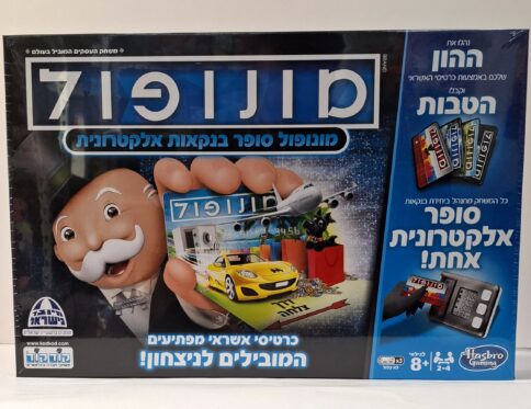 מונופול כרטיסי אשראי
