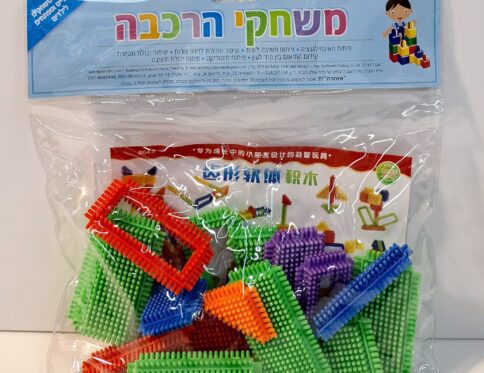 משחק הרכבה – סברס