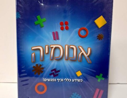 אנומיה כחול