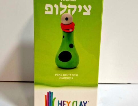 היי קליי –  ציקלופ