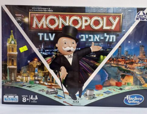 מונופול תל אביב