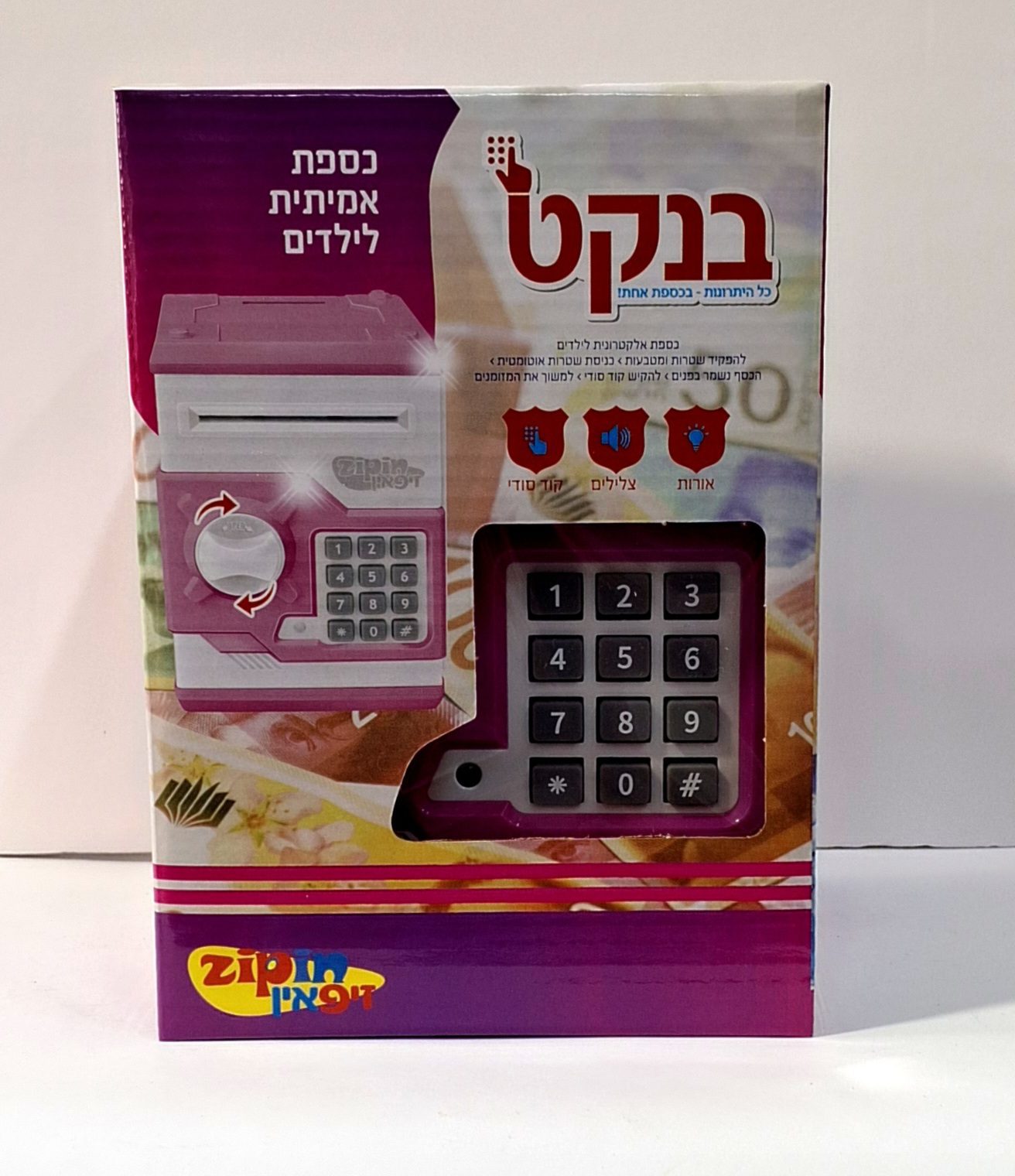 בנקט ורוד