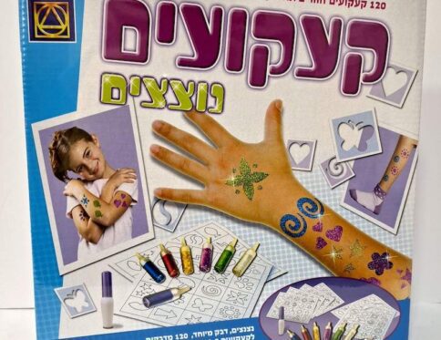 קעקועים נוצצים