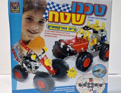 טכנו שטח – ג'יפ וטרקטורון