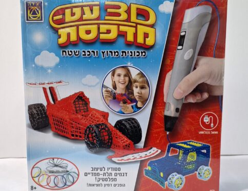 3D עט – מדפסת מכוניות