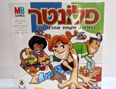 פלונטר