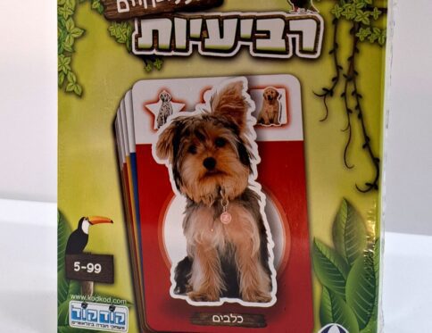 משחק קלפים רבעיות – בעלי חיים