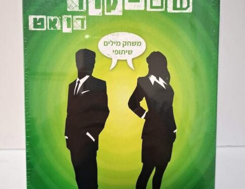 שם קוד דואט