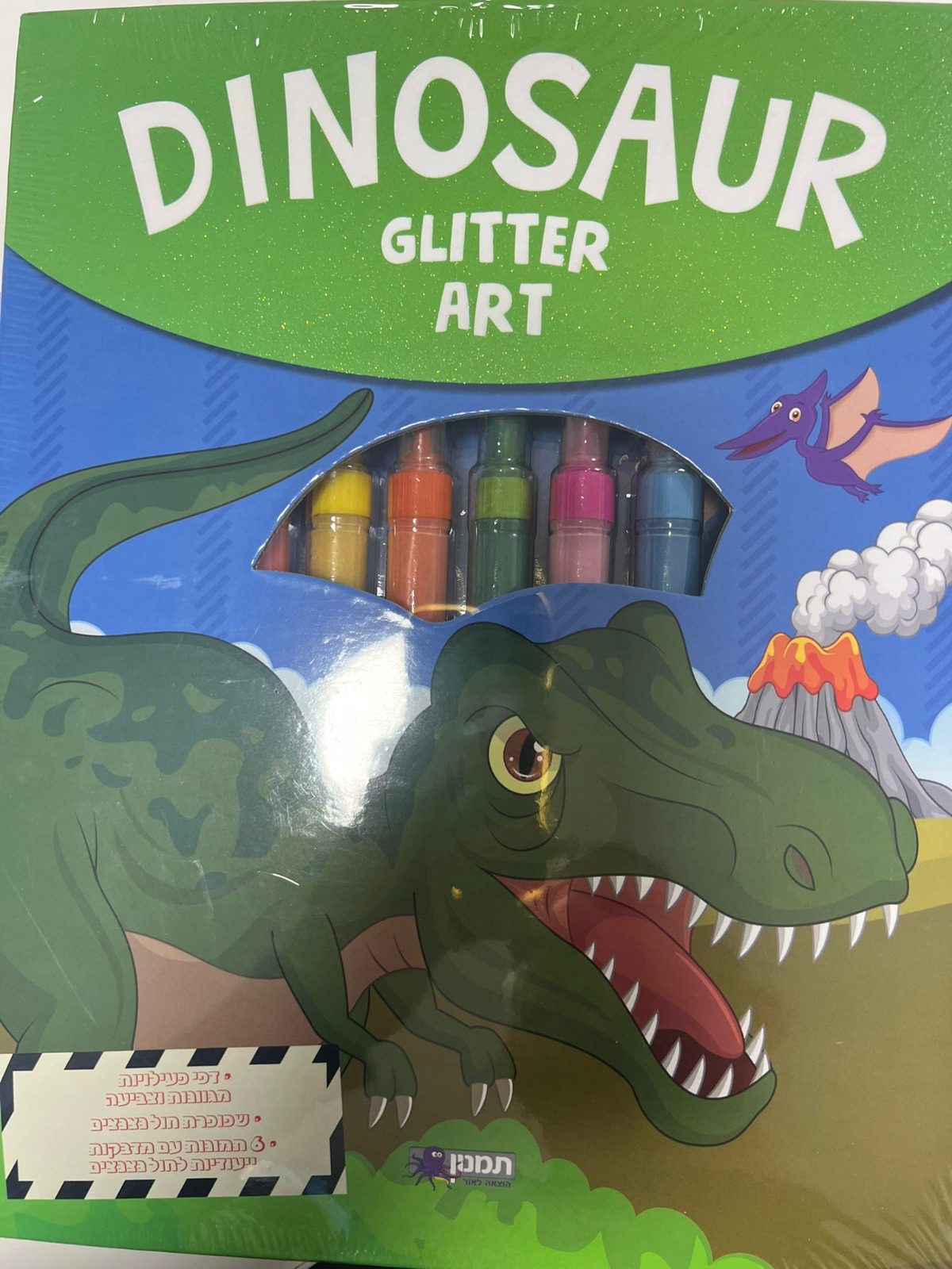 ערכת יצירה דינוזאורים – glitter art