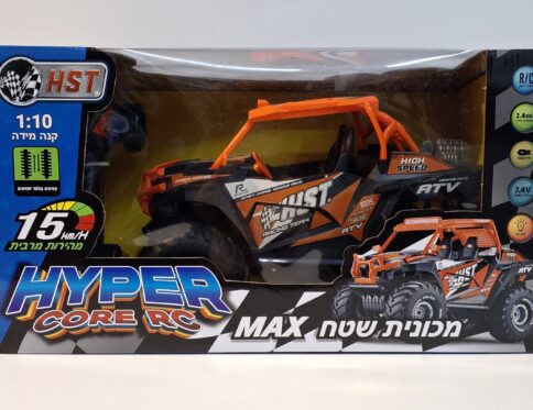 HST מכונית שטח מקס (כתום)