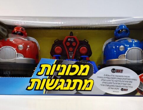 מכוניות מתנגשות על שלט