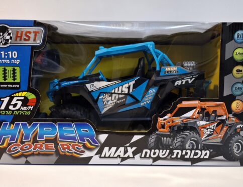 HST מכונית שטח מקס (תכלת)