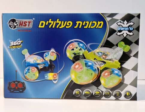 מכונית שלט משתוללת כולל אורות וצלילים