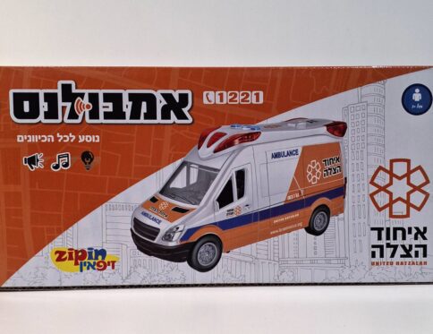 אמבולנס איחוד הצלה עם שלט רחוק