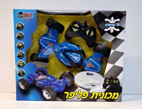 HST מכונית פעלולים פליפר