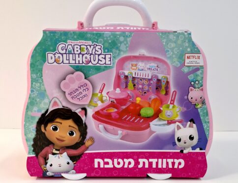 גבי – מזוודת מטבח